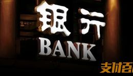 多家银行宣布：这类存款“停摆”