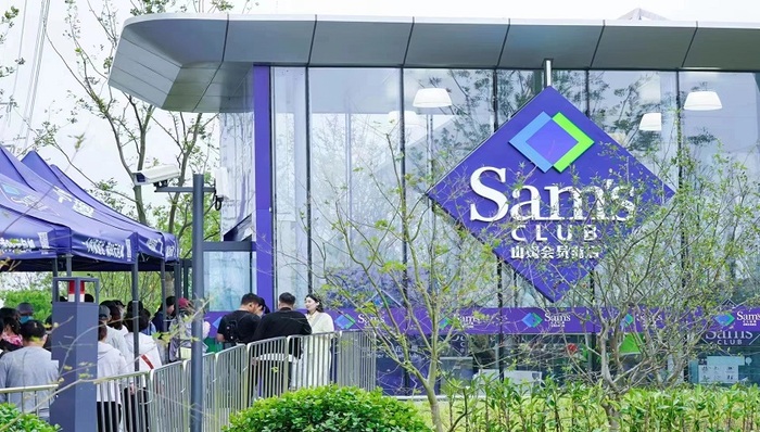 公园下“藏”网红商超，山姆真如店开业首日人气火爆 
