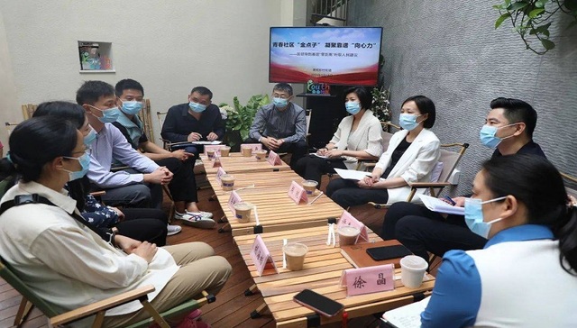 画好“同心圆”，让群众成为基层治理“主人翁”！ 