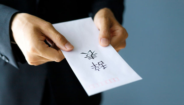 光明地产董事长沈宏泽辞职