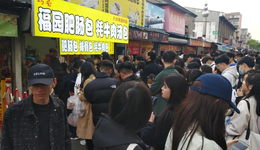 為流量讓步，淄博八大局還是那個(gè)便民菜市場(chǎng)嗎？