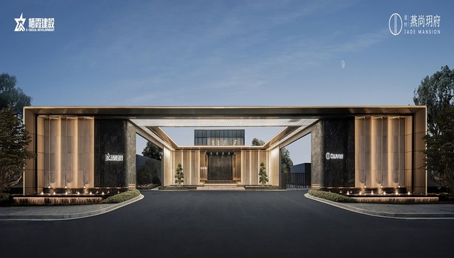 燕子矶新盘样板间公开，爆款户型惊艳亮相！预计要卖……