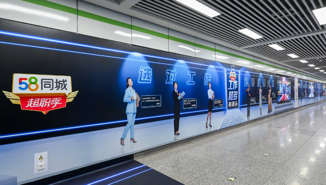 58同城,裁员,互联网,投资,招聘