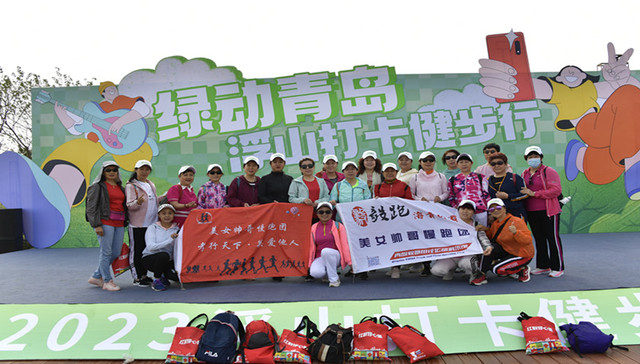  “绿动青岛”健步前行：公园城市全民共享