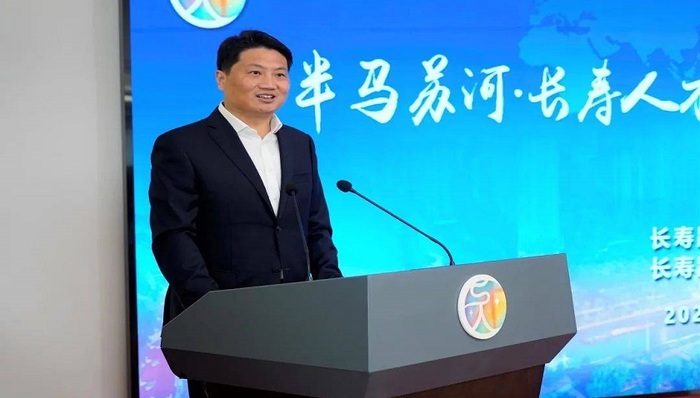 “半马苏河·长寿人才星河荟”揭牌启用仪式举行 