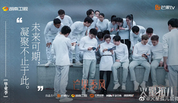 科幻剧“狂奔”在路上