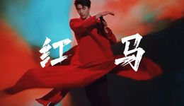 國(guó)風(fēng)京劇被網(wǎng)絡(luò)歌曲淘汰，傳統(tǒng)文化在年輕人面前失寵了？