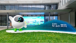 面臨雙重挑戰(zhàn)的菜鳥，沖擊上市能否改變快遞格局？