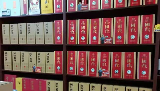 零售,白酒,消费,烟草,压货