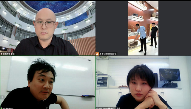 共鉴“草柳编”之美：滨州“中日线上文化交流会”成功举办