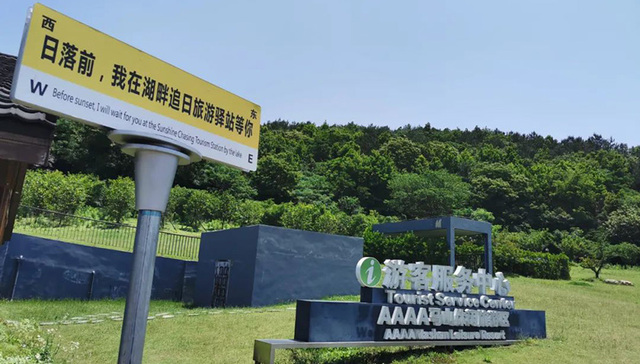 宁波这25个旅游驿站，全省推荐！