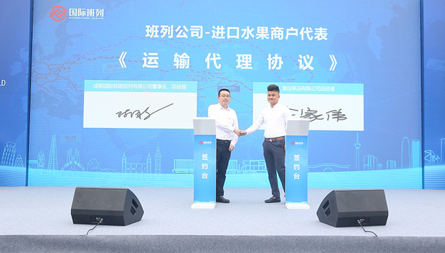 “一主一辅”枢纽联动 助推成都国际陆港重点片区做优做强