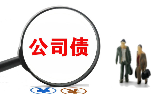复星集团20亿元公司债将兑付及摘牌 利率分别为6.3%及6.2%