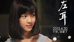 “校花”难进娱乐圈