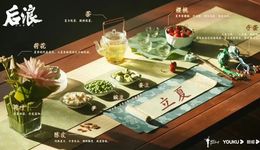 《后浪》的連冠路