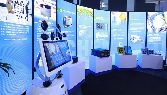 “成都造”科技创新产品亮相2023中关村论坛展览