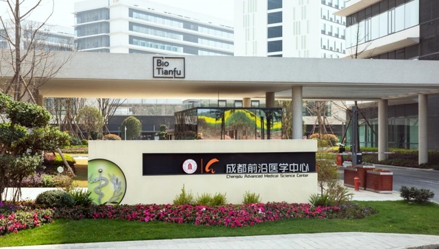抢抓创新机遇，看天府生命科技园+成都前沿医学中心如何打造“西南生物产业创新高地”