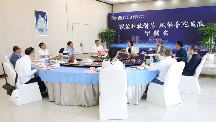 凝集“大咖”智慧！这场早餐会“科技味”满满 