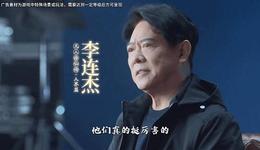 三七突然发力，新游登顶买量榜一，华南买量行业回暖？