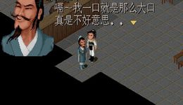 单机独苗无了，估值超8亿的仙剑IP路向何方？