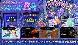 游戏彩蛋，怎么被玩坏了？