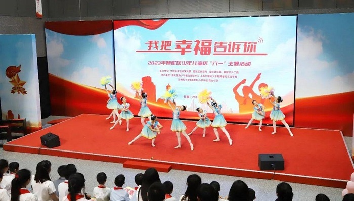 领巾飞扬少年意，普陀区少年儿童庆“六一”主题活动举行 