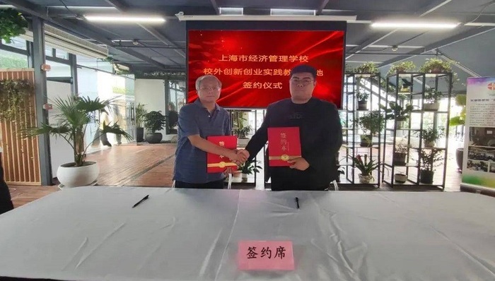 当好助企发展“倍增器”！普陀“三区联动”开启新篇章 