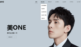 160亿，MCN行业“首富”诞生