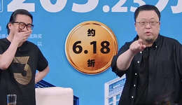 羅永浩京東直播首秀，戰(zhàn)績1.5億