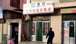 鄉(xiāng)鎮(zhèn)快遞二次收費(fèi)，杜絕一刀切呼吁統(tǒng)一收費(fèi)標(biāo)準(zhǔn)