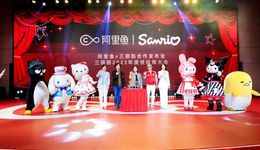 阿里影业2023财年IP收入5.44亿元，助力三丽鸥创近五年业绩新高？