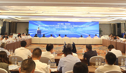 青白江区城市合作伙伴大会暨2023年度中央企业、市属国有企业区（市）县行——“投资青白江 共享新机遇”合作交流会举行