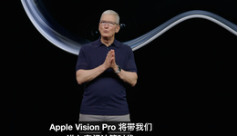 首款头显高达2.5万，苹果“闯关”元宇宙