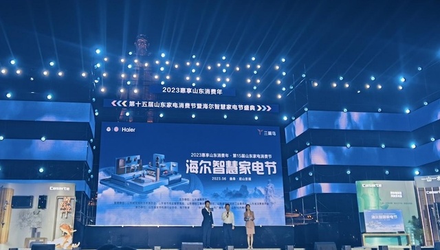 海尔智家徐萌：让用户体验价值最大化