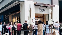成都奶茶“新頂流”：只做堂食，日出近千杯，已沖上熱門榜一