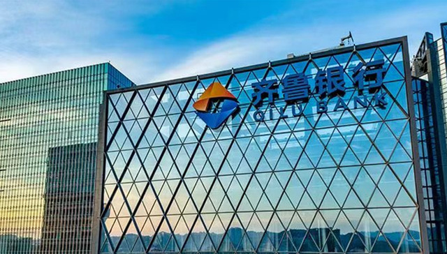 齐鲁银行青岛分行：深耕本土，精准“灌溉”，勇担高质量发展“新引擎”