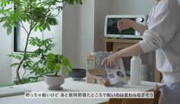 百萬UP主人設(shè)崩塌背后：精致生活博主的轉(zhuǎn)型困境