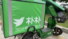 樸樸超市的“上限”