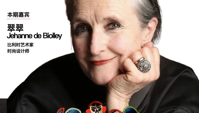 公益,活动,苗绣,「她自在,翠翠与中国苗绣」