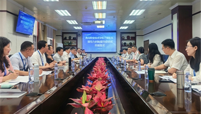 “走出去””拓思路“——青岛职业技术学院赴深圳开展对标先进高质量主题调研