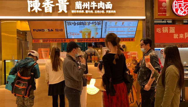 面馆,消费,投资,麦当劳