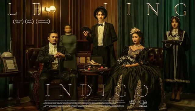 酒店,消费,剧本杀,投资