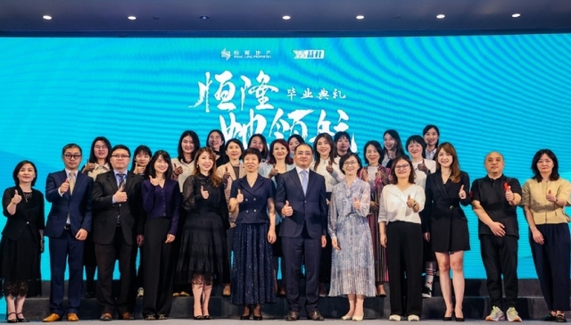 职场,营销,女性,恒隆地产