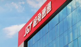 极兔启示录：红海市场要靠“掀桌子”打造商业模式