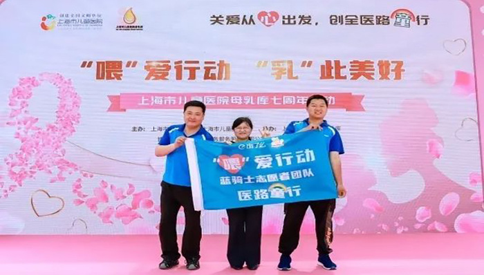 半年义务送爱心母乳20万毫升！普陀这位骑手“喂”爱行动 →