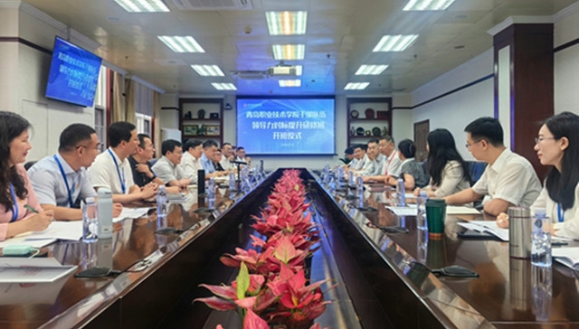 青岛职业技术学院干部队伍领导力对标提升研修班赴深圳职业技术大学“沉浸式”开展专题调研学习