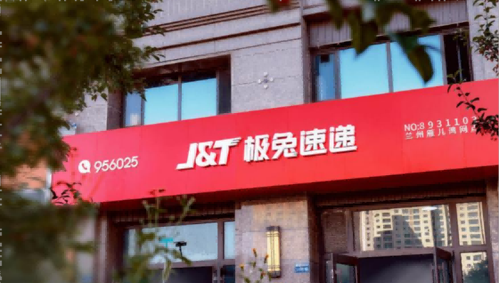 快递,中国市场,三国杀