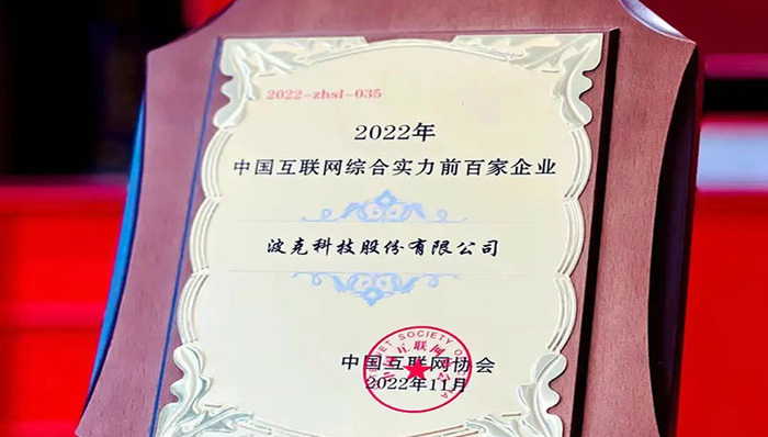 普陀的梦想有多大，企业家的天地就有多大