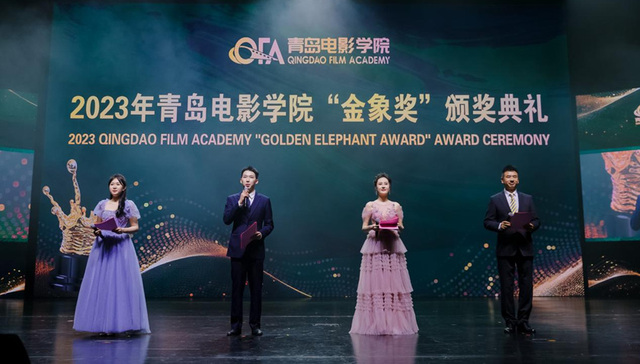 岛城高校“奥斯卡”金象奖 高校学子展风采