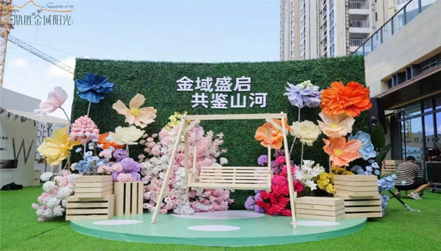 金域盛启 共鉴山河